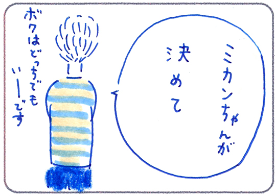 f:id:simplehome:20181116151028j:plain