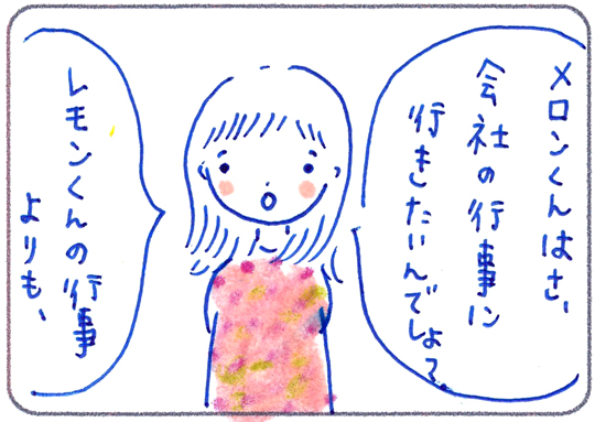 f:id:simplehome:20181116151041j:plain