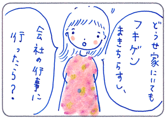 f:id:simplehome:20181116151109j:plain