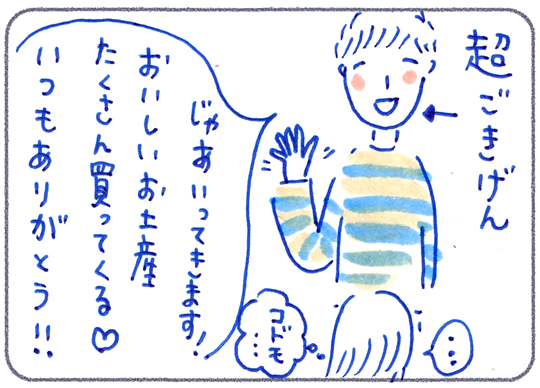 f:id:simplehome:20181116151118j:plain