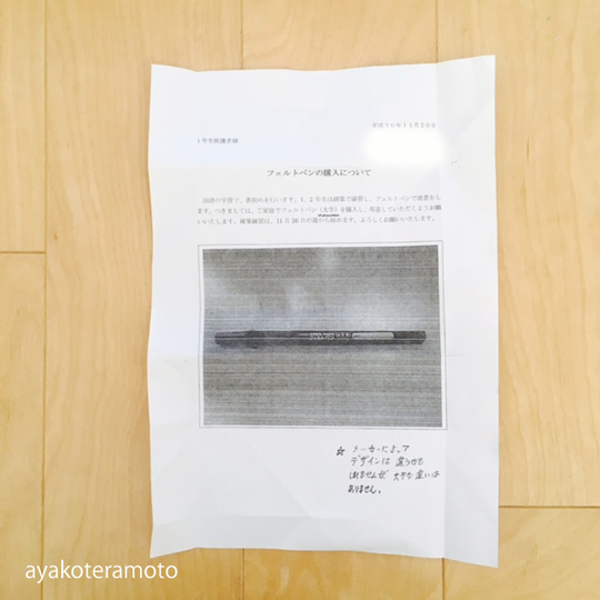 f:id:simplehome:20181123114611j:plain f:id:simplehome:20181123114611j:plain