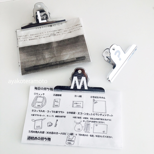 f:id:simplehome:20181123114832j:plain f:id:simplehome:20181123114832j:plain