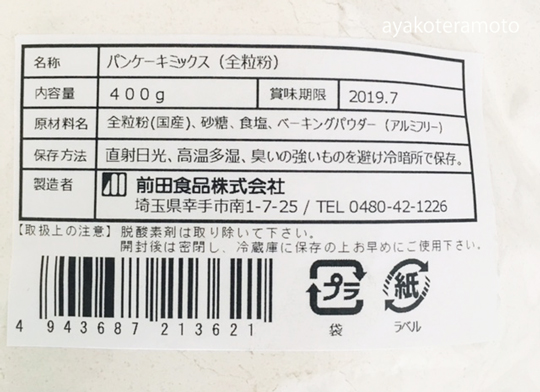 f:id:simplehome:20181127160506j:plain