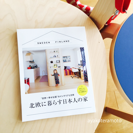 f:id:simplehome:20181207113205j:plain