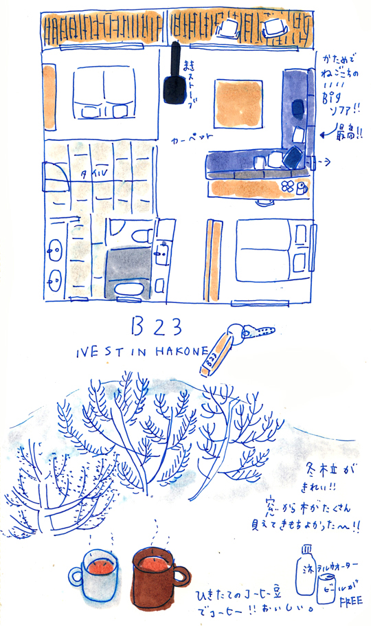 f:id:simplehome:20181226080355j:plain