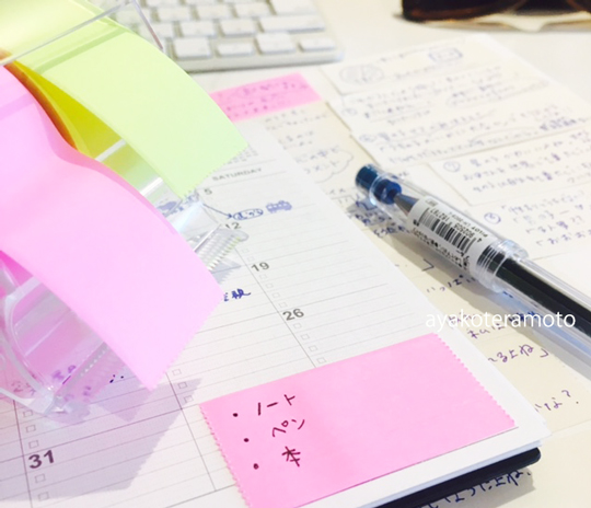 f:id:simplehome:20190128165730j:plain