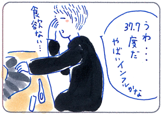 f:id:simplehome:20190202193548j:plain f:id:simplehome:20190202193548j:plain