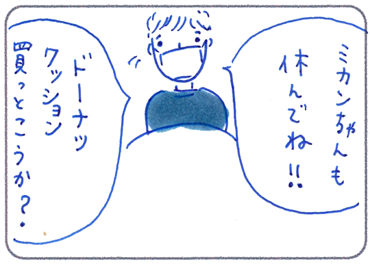 f:id:simplehome:20190202203627j:plain f:id:simplehome:20190202203627j:plain