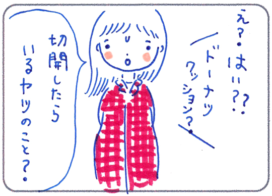 f:id:simplehome:20190202203637j:plain f:id:simplehome:20190202203637j:plain