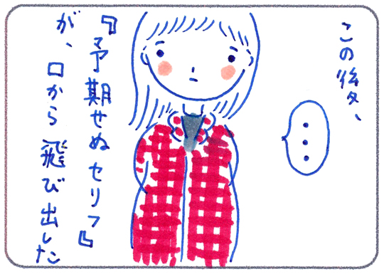 f:id:simplehome:20190202203646j:plain f:id:simplehome:20190202203646j:plain