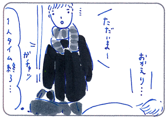 f:id:simplehome:20190202214641j:plain f:id:simplehome:20190202214641j:plain