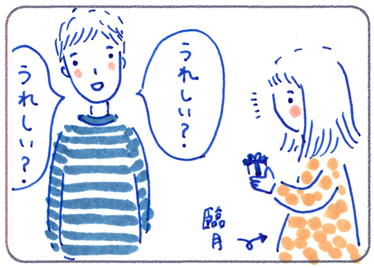 f:id:simplehome:20190211220842j:plain