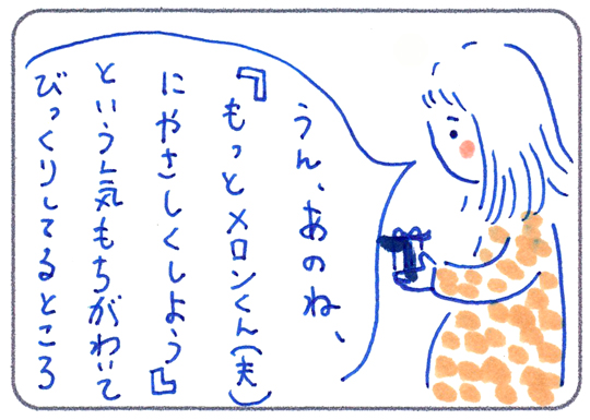f:id:simplehome:20190211220843j:plain