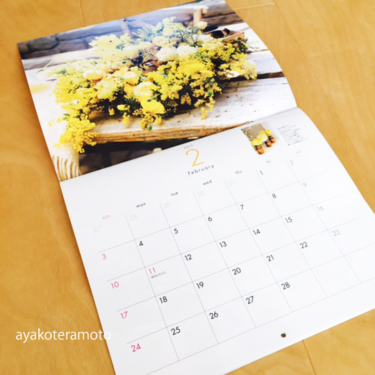 f:id:simplehome:20190222102453j:plain