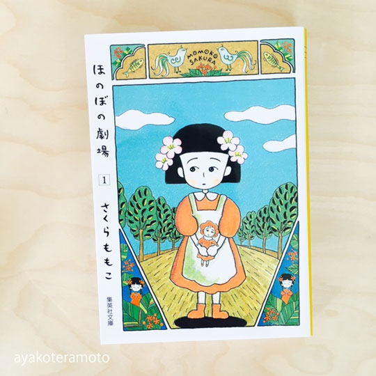 f:id:simplehome:20190305131348j:plain f:id:simplehome:20190305131348j:plain