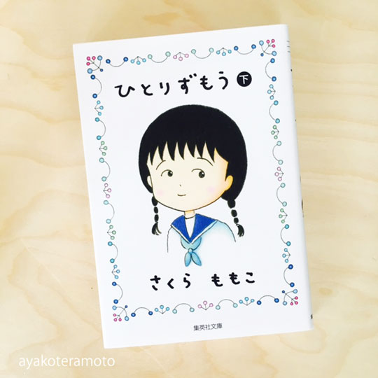 f:id:simplehome:20190305131356j:plain f:id:simplehome:20190305131356j:plain