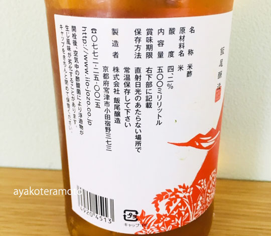 f:id:simplehome:20190319130329j:plain