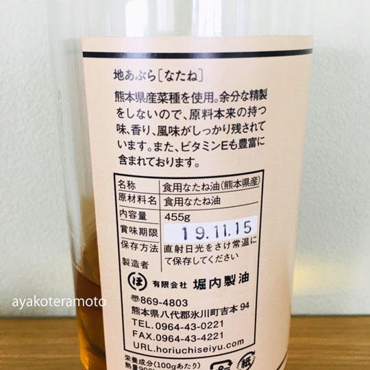 f:id:simplehome:20190319130344j:plain