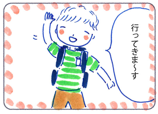 f:id:simplehome:20190327164006j:plain