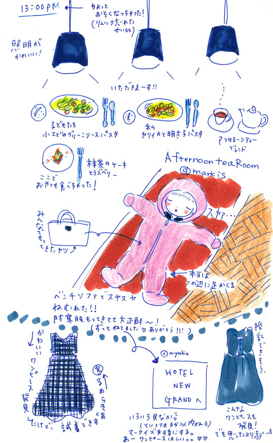 f:id:simplehome:20190402152816j:plain f:id:simplehome:20190402152816j:plain