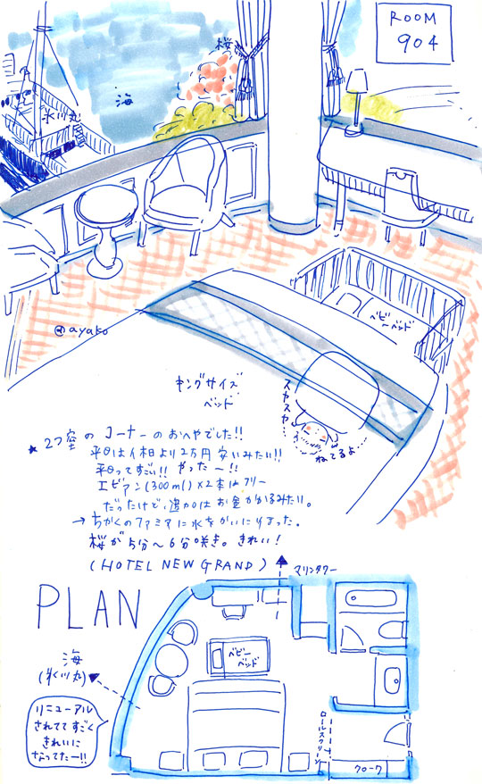 f:id:simplehome:20190402153417j:plain