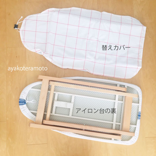 f:id:simplehome:20190405095251j:plain