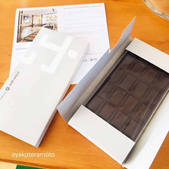 f:id:simplehome:20190406142403j:plain