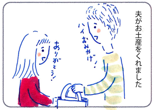 f:id:simplehome:20190409150852j:plain