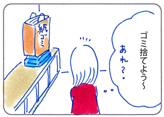 f:id:simplehome:20190409150917j:plain