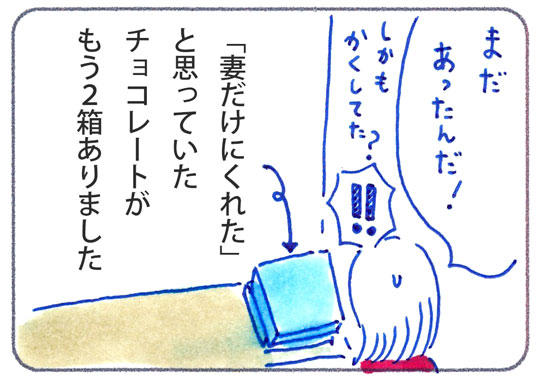 f:id:simplehome:20190409150951j:plain