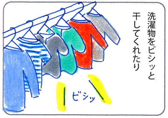 f:id:simplehome:20190409151036j:plain