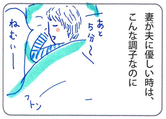 f:id:simplehome:20190409151059j:plain