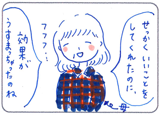 f:id:simplehome:20190409184336j:plain