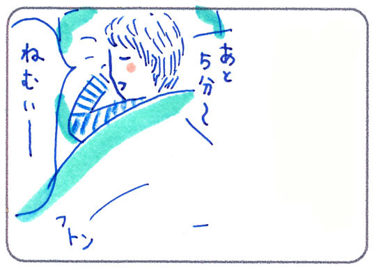 f:id:simplehome:20190409215245j:plain
