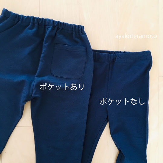 f:id:simplehome:20190411215828j:plain