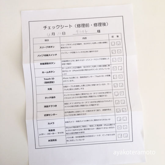 f:id:simplehome:20190413093909j:plain