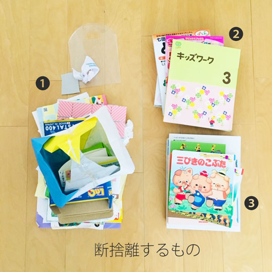 f:id:simplehome:20190415220602j:plain f:id:simplehome:20190415220602j:plain