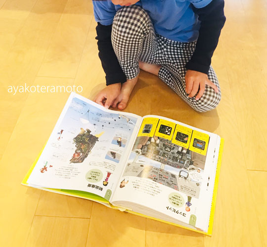 f:id:simplehome:20190426155924j:plain f:id:simplehome:20190426155924j:plain