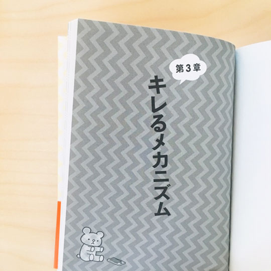 f:id:simplehome:20190527151758j:plain
