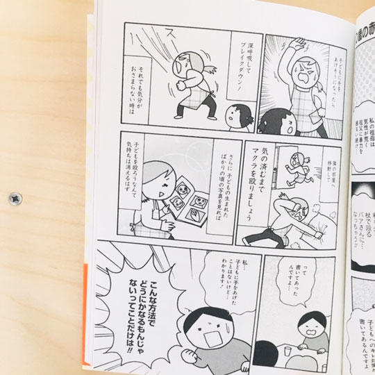 f:id:simplehome:20190527151825j:plain