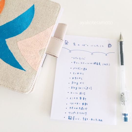 f:id:simplehome:20190608165652j:plain f:id:simplehome:20190608165652j:plain