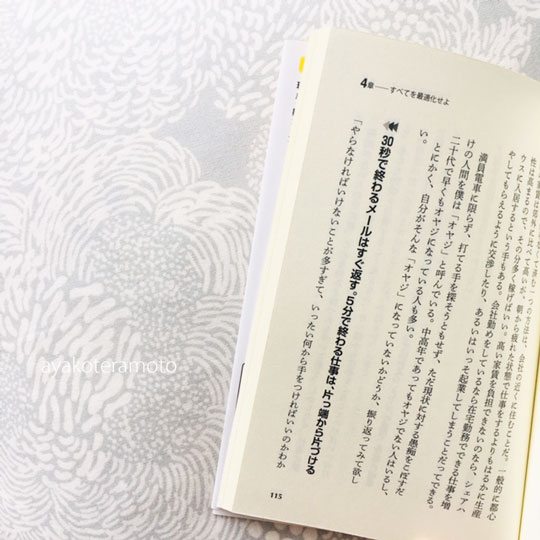 f:id:simplehome:20190608165718j:plain f:id:simplehome:20190608165718j:plain