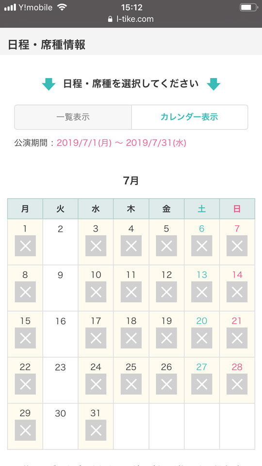 f:id:simplehome:20190610151710j:plain f:id:simplehome:20190610151710j:plain