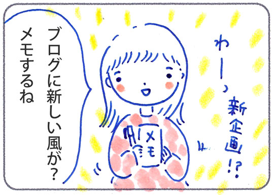 f:id:simplehome:20190614202910j:plain