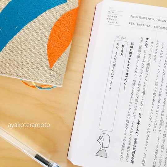 f:id:simplehome:20190618120750j:plain