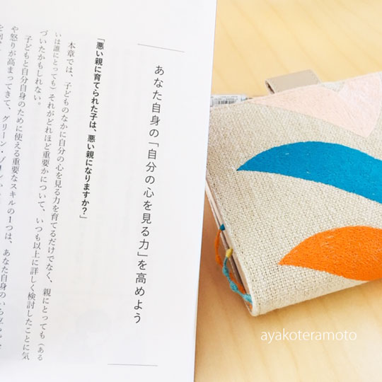 f:id:simplehome:20190618120913j:plain