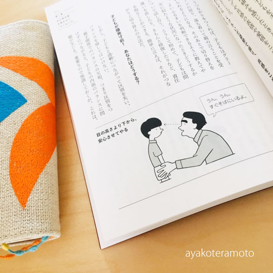f:id:simplehome:20190618121248j:plain
