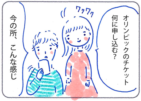 f:id:simplehome:20190621161803j:plain