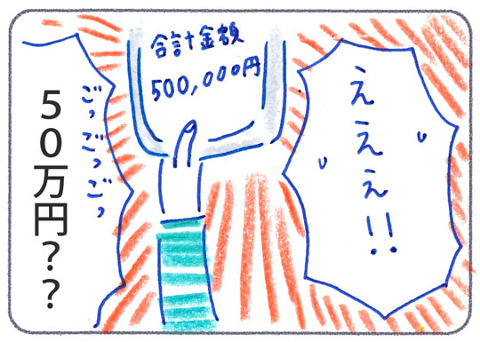 f:id:simplehome:20190621161810j:plain