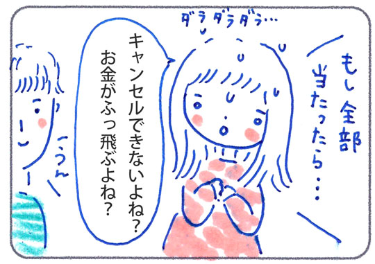f:id:simplehome:20190621161819j:plain